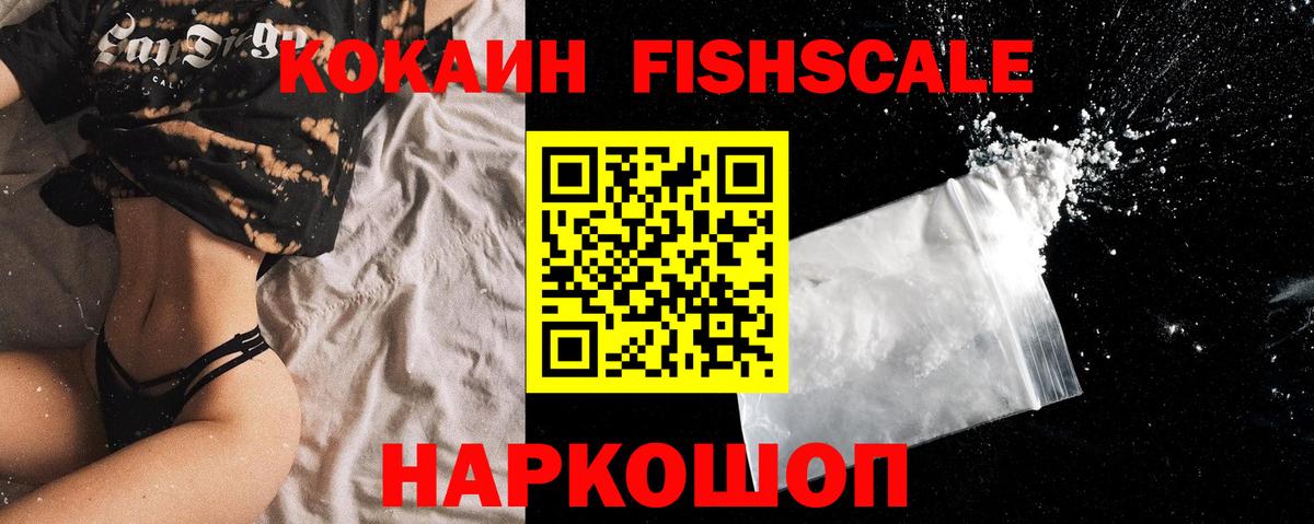 COCAIN 99% Подольск