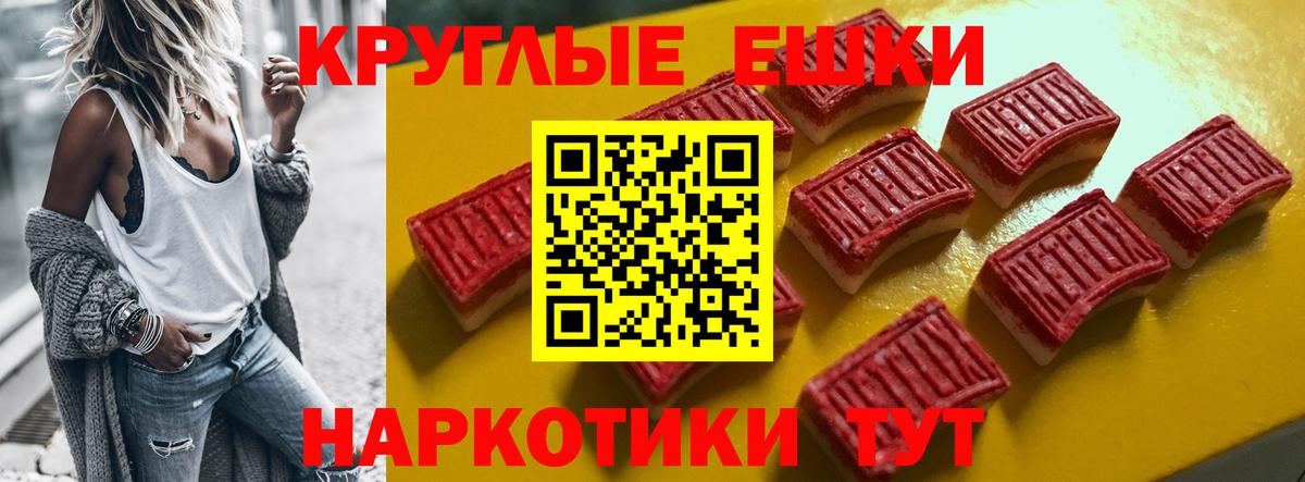 Экстази  Экстази VHQ  Подольск  Вход с VPN  Экстази VHQ 
