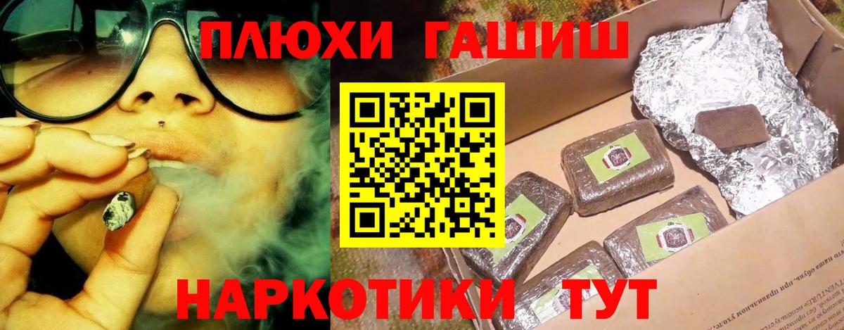 ГАШИШ AMNESIA HAZE Подольск