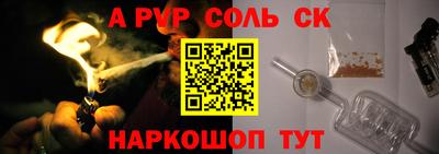 экстази Пушкино