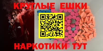 экстази Пушкино