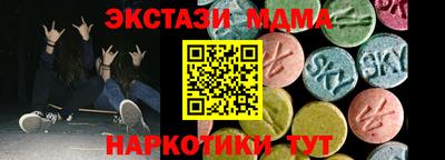 бошки Пугачёв