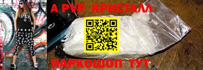 бошки Пугачёв