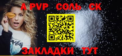 сатива Пенза