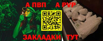 бошки Пугачёв