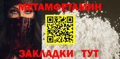 бошки Пугачёв