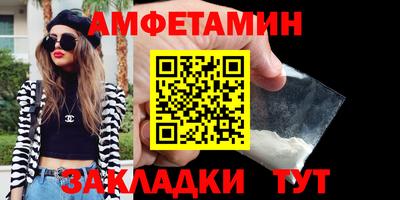 меф Пыть-Ях