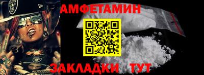 меф Пыть-Ях