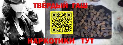 героин Партизанск