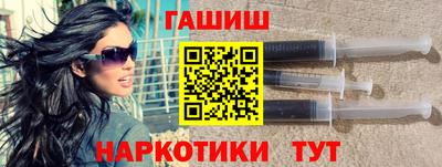 героин Партизанск