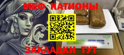 бошки Пугачёв