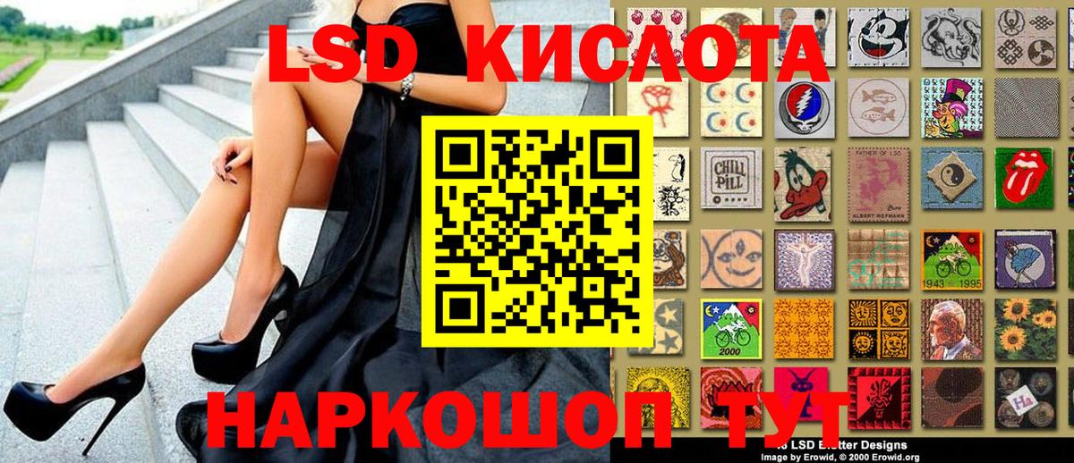 где купить наркотик  Марки N-bome 1500мкг  Марки N-bome  Вход с VPN  Подольск 