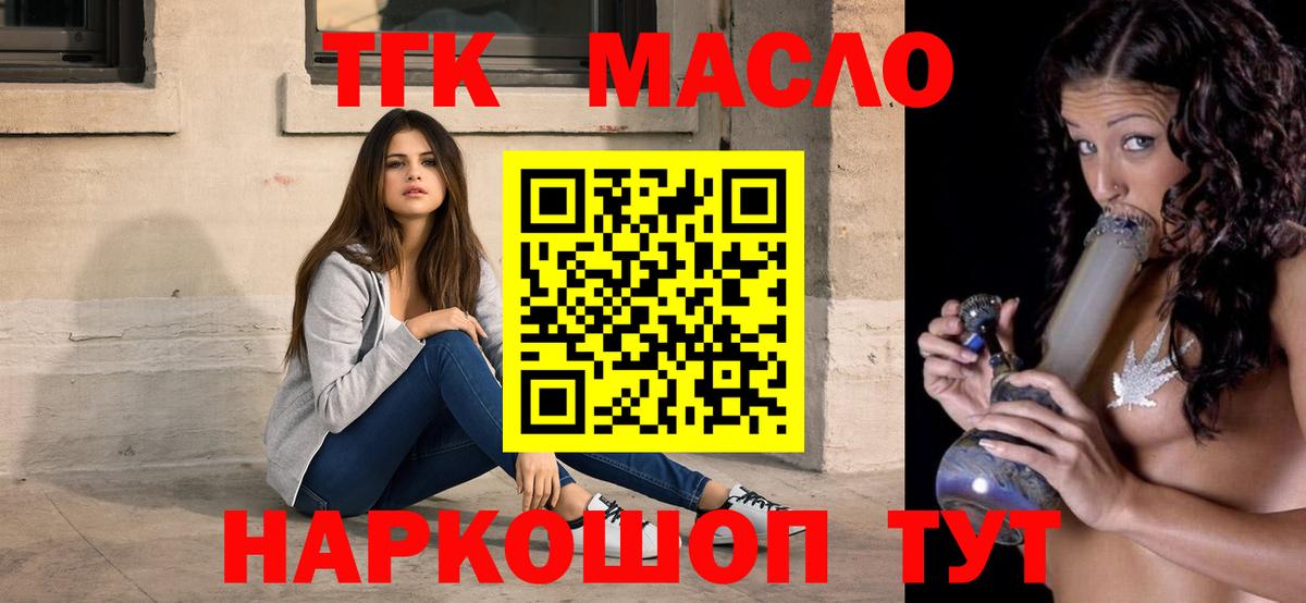АМФЕТАМИН Подольск